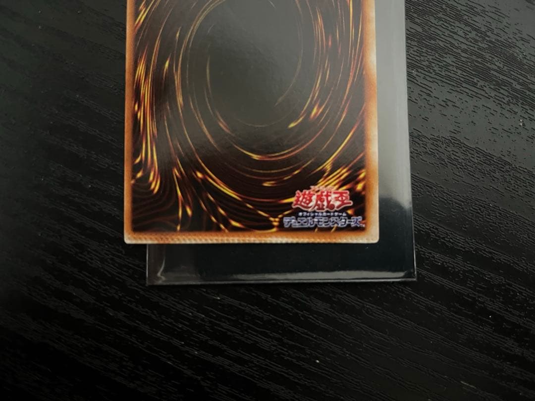 Yu-Gi-Oh Dark Magician — Japanese