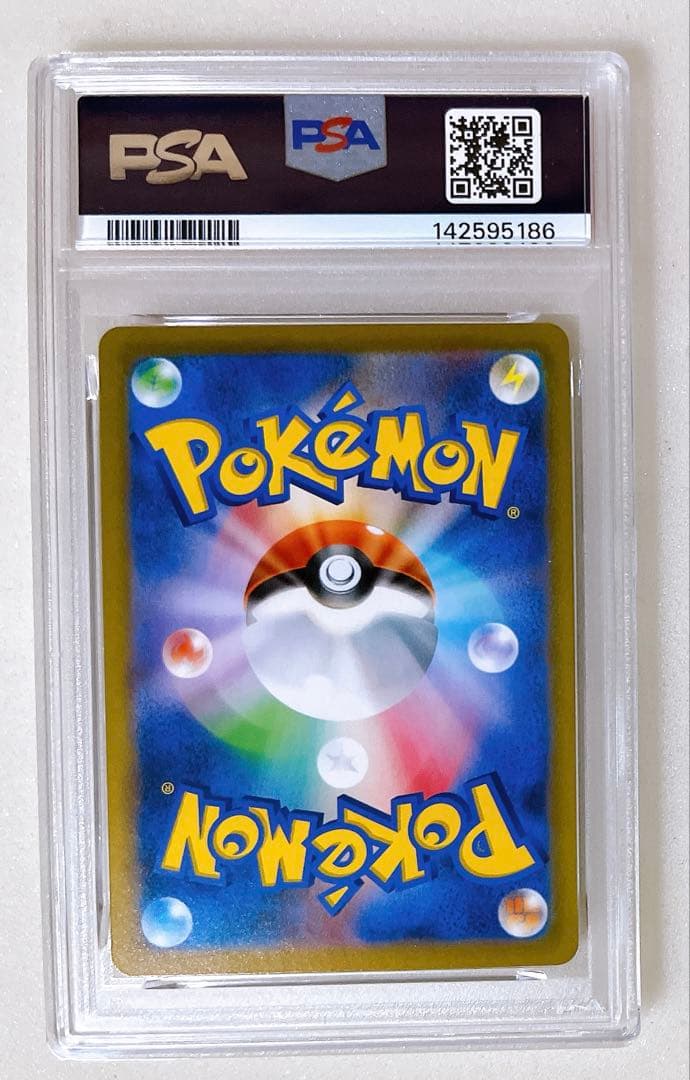 PSA 10 Pokemon Mimikyu VMAX — 077/184 — Japanese