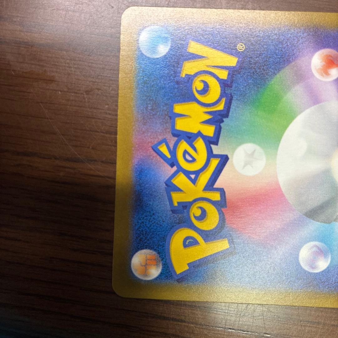 Pokemon Mew VMAX UR — S High Class Pack VMAX Climax — Japanese