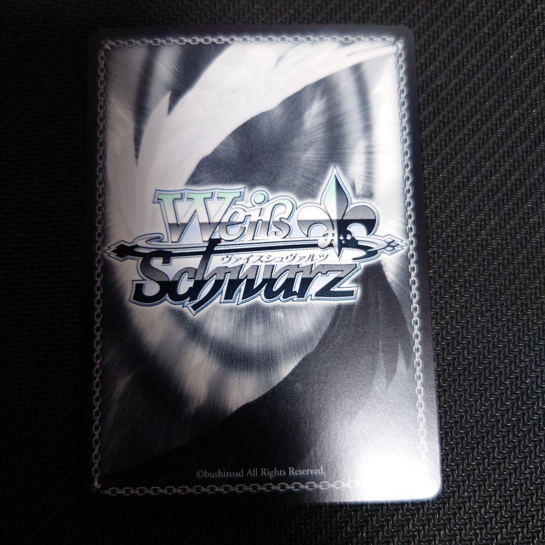 Weiss Schwarz Weiß Schwarz 2 SR: Frozen Queen Wilhelmina — Japanese