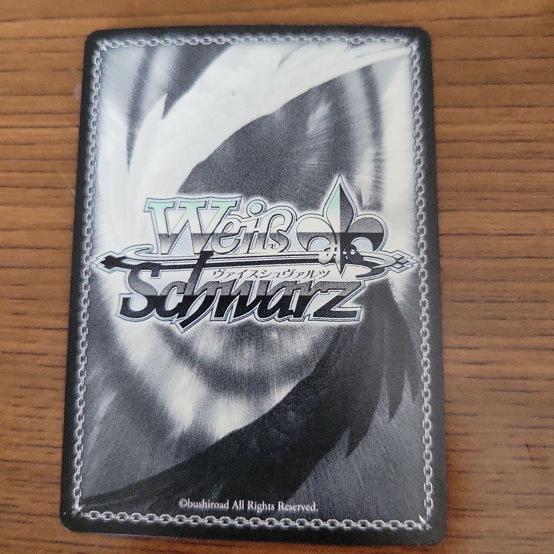 Weiss Schwarz Magician Knight Marisa — Japanese