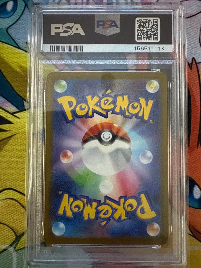 PSA 10 Pokemon Marnie's Grimmsnarl ex — M High Class Pack MEGA Dream ex 243/193 — Japanese
