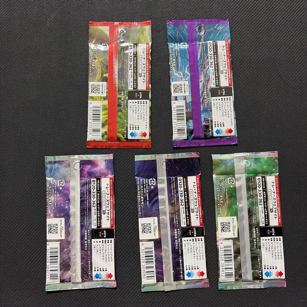 Pokemon Unopened Pack Pokémon Card Variety Pack Pack — Japanese
