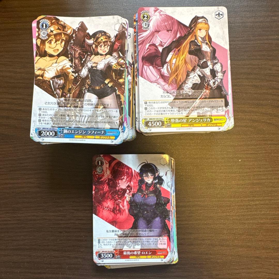 Weiss Schwarz Brown Dust 2 — Japanese