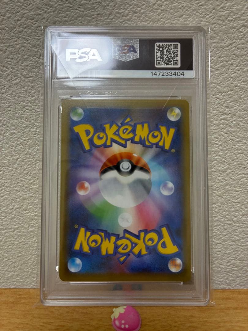 PSA 10 Pokemon Team Rocket's Coming! 25th Promo — Japanese