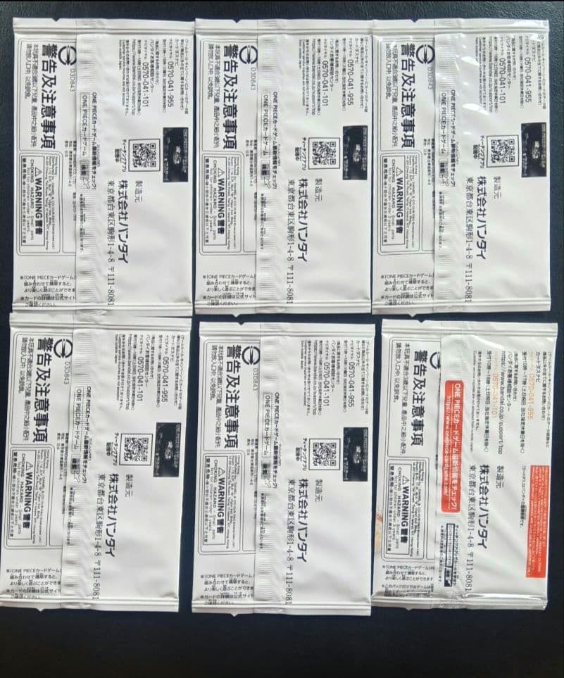 One Piece Standard Battle Pack Vol.14 Promotion Pack Vol.3 Pack — Japanese