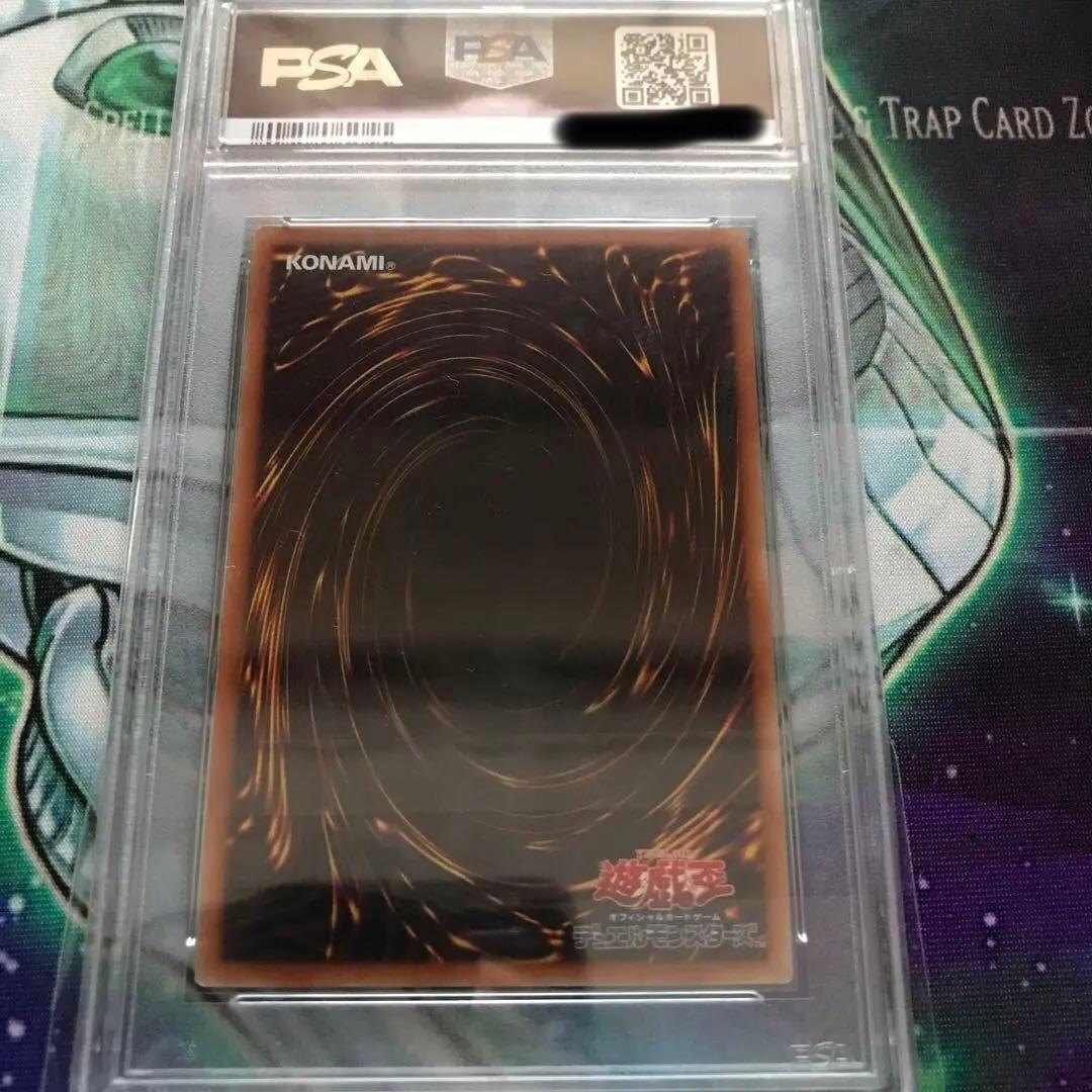 PSA 10 Yu-Gi-Oh Cyber End Dragon Prismatic Secret Rare プリシク — Japanese