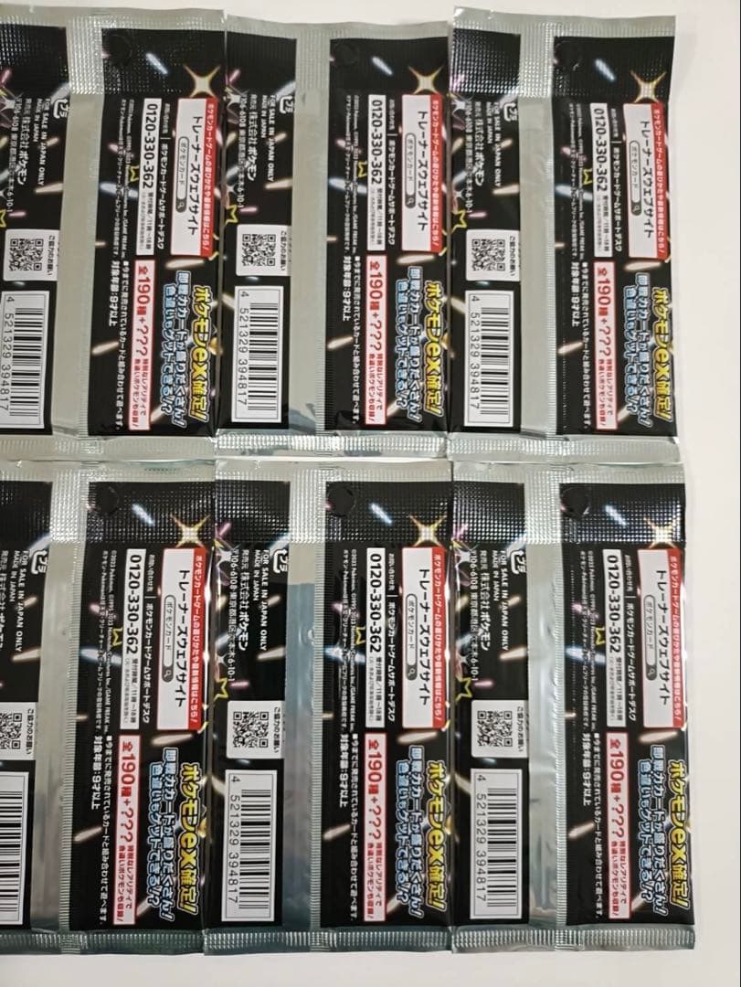 Pokemon Shiny Treasure ex Pack — Japanese