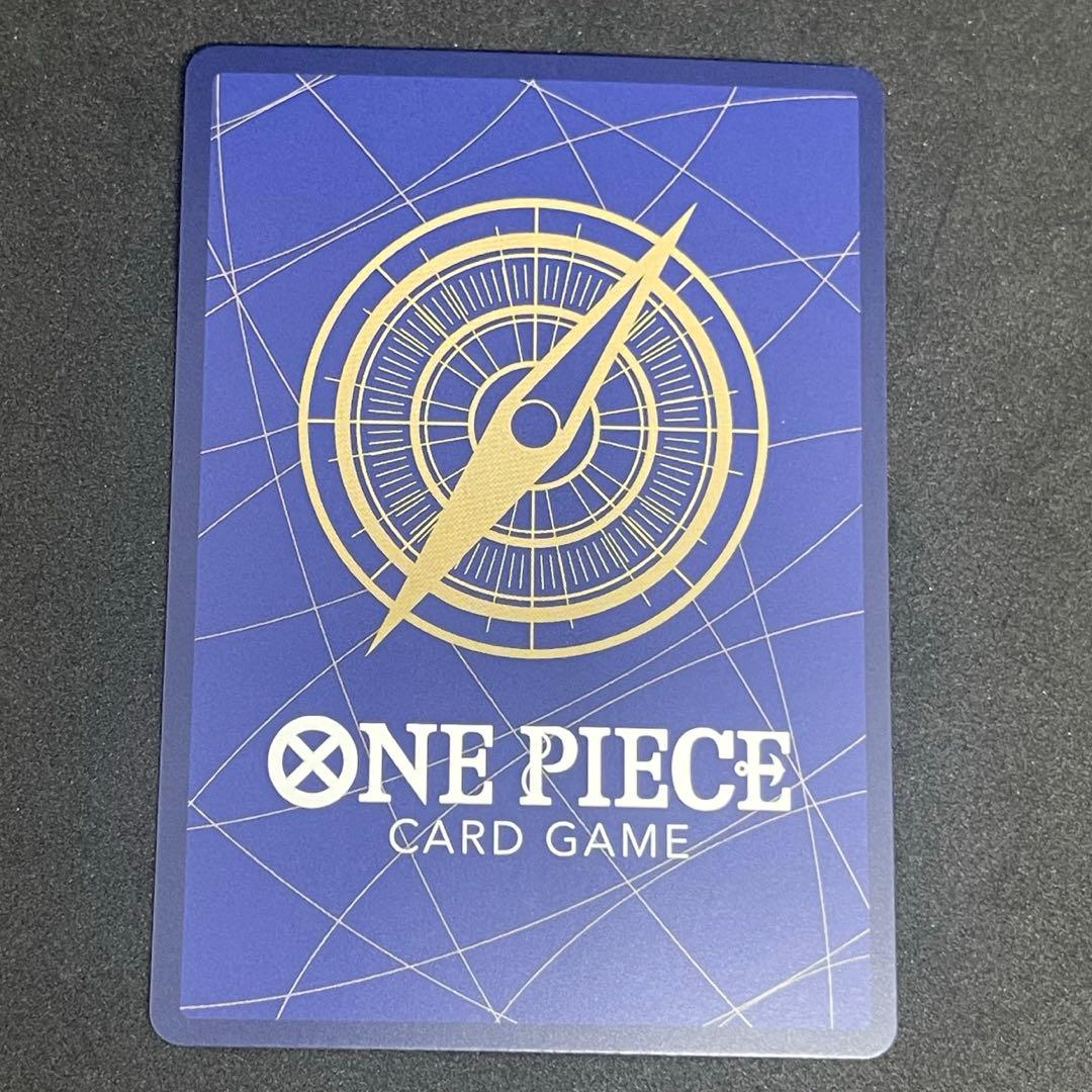 One Piece Enel SEC — OP15-118 — Japanese