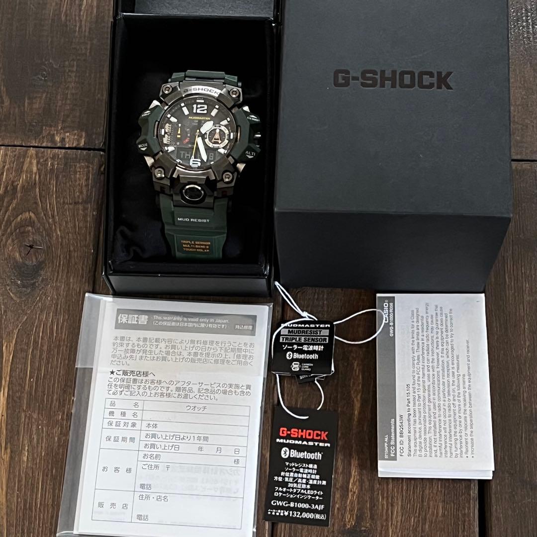 CASIO GWG-B1000-3AJF Solar Men's Watch — Japanese