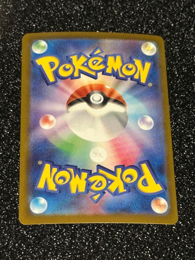 Pokemon Mega Dragonite ex MUR — M High Class Pack MEGA Dream ex — Japanese