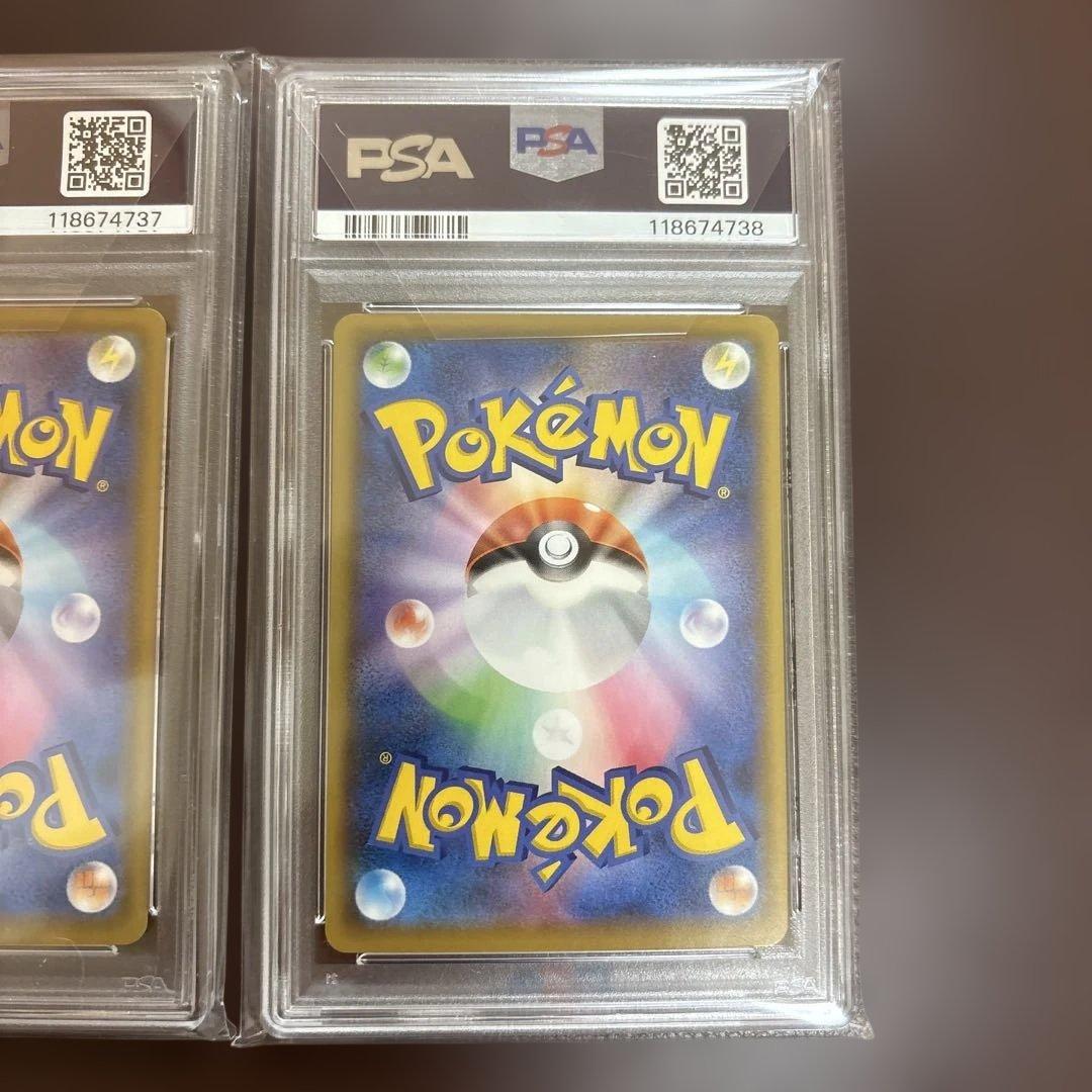 PSA 10 Pokemon Pikachu VMAX — Japanese