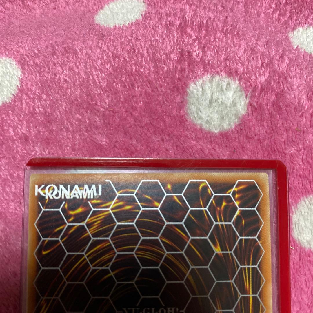 Yu-Gi-Oh Yu-Gi-Oh! Shooting Quasar Dragon — Japanese