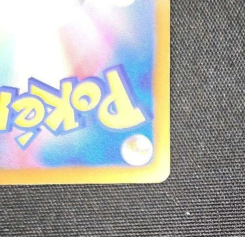Pokemon Meloetta ex SR — SC Concept Pack Shiny Collection — Japanese