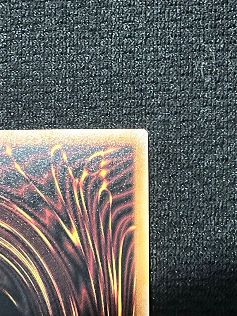 Yu-Gi-Oh Super Rare Original Oversized Ultra Fusion LOSP — LOSP-JP009 — Japanese