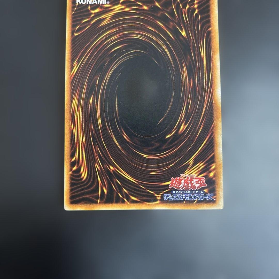 Yu-Gi-Oh Millennium Shield — Japanese