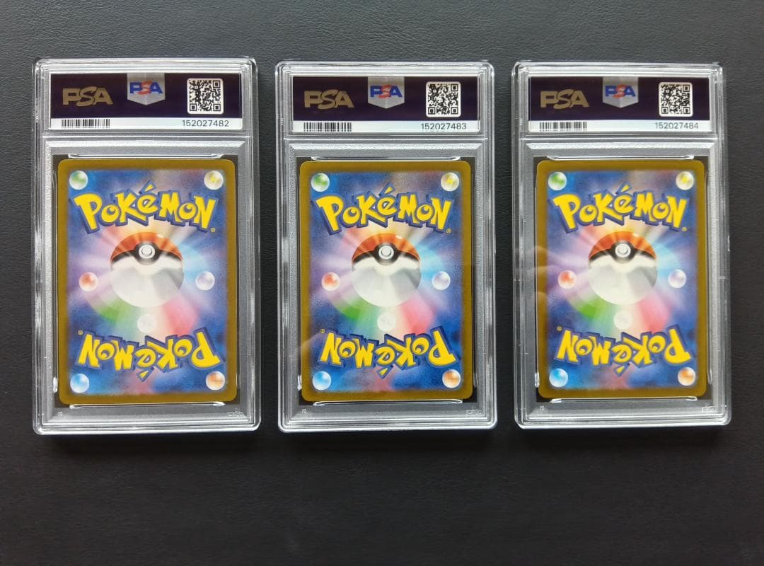 PSA 10 Pokemon Mew ex — Japanese