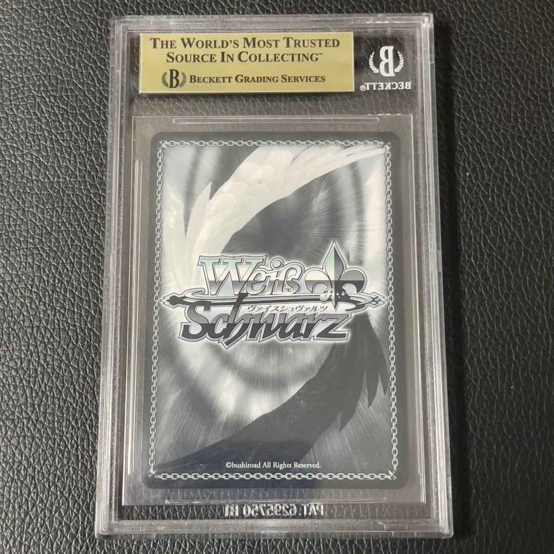 BGS 9.5 Weiss Schwarz Future Step Forward White Silver Noel — Japanese