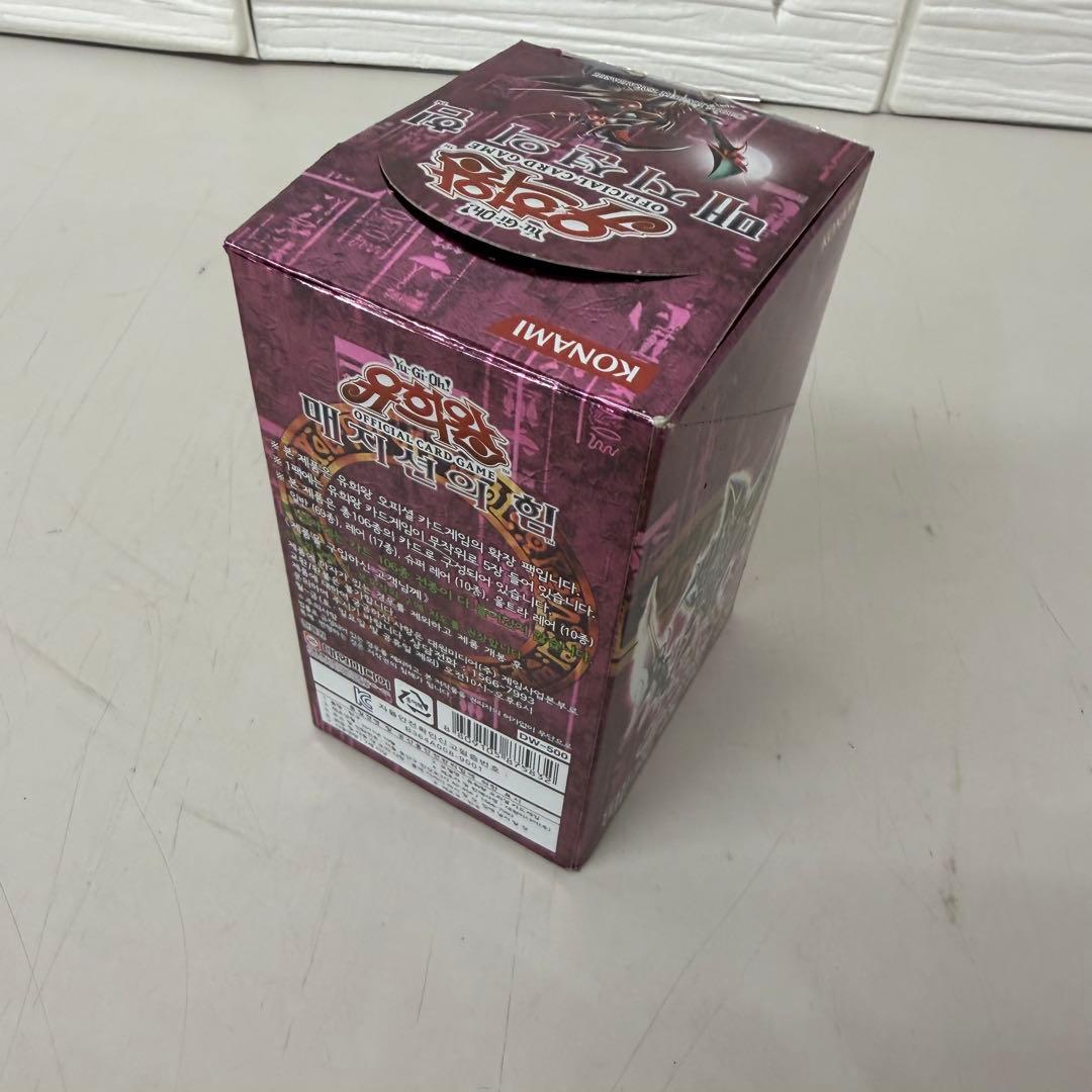 Yu-Gi-Oh Unopened Box Yu-Gi-Oh! OCG Magic of the Magician Korean Edition Box — Japanese