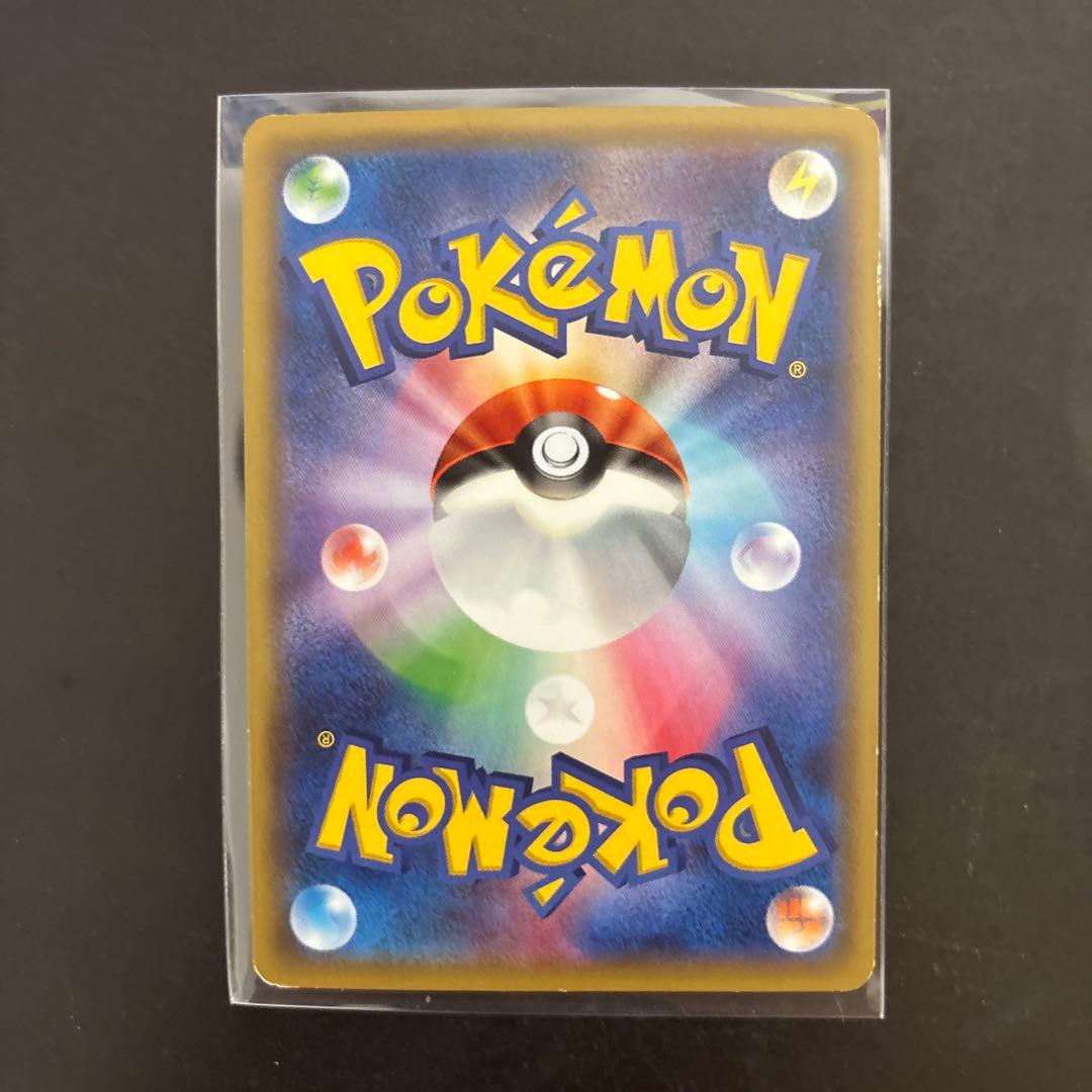 Pokemon Gengar ex — Japanese