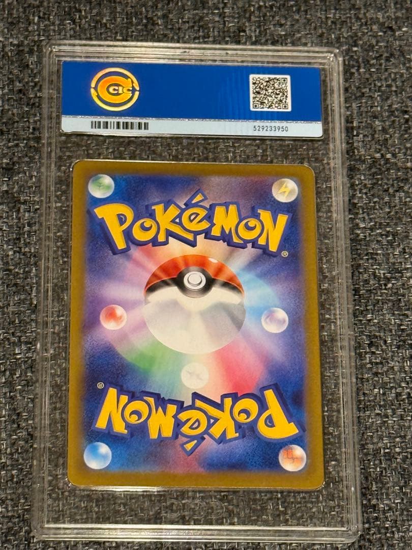 PSA 10 Pokemon Umbreon ex CCIC SAR — SV High Class Pack Terastal Festival ex — Japanese