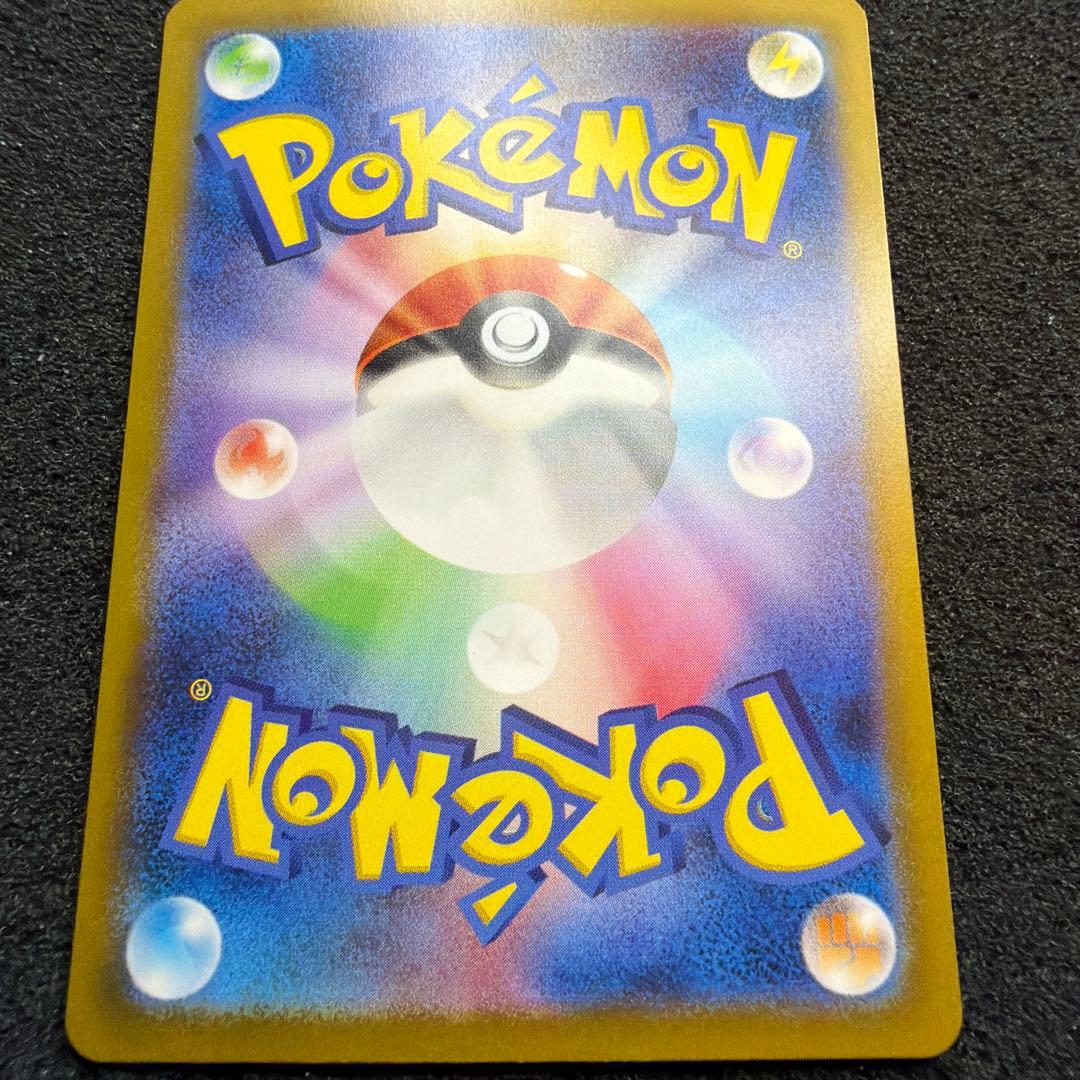 Pokemon Mewtwo — 014/032 — Japanese