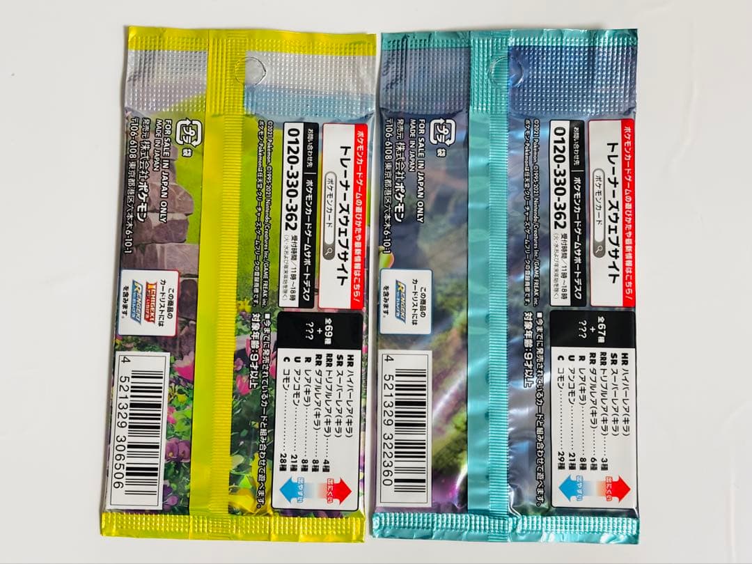 Pokemon Eevee Pack — Japanese