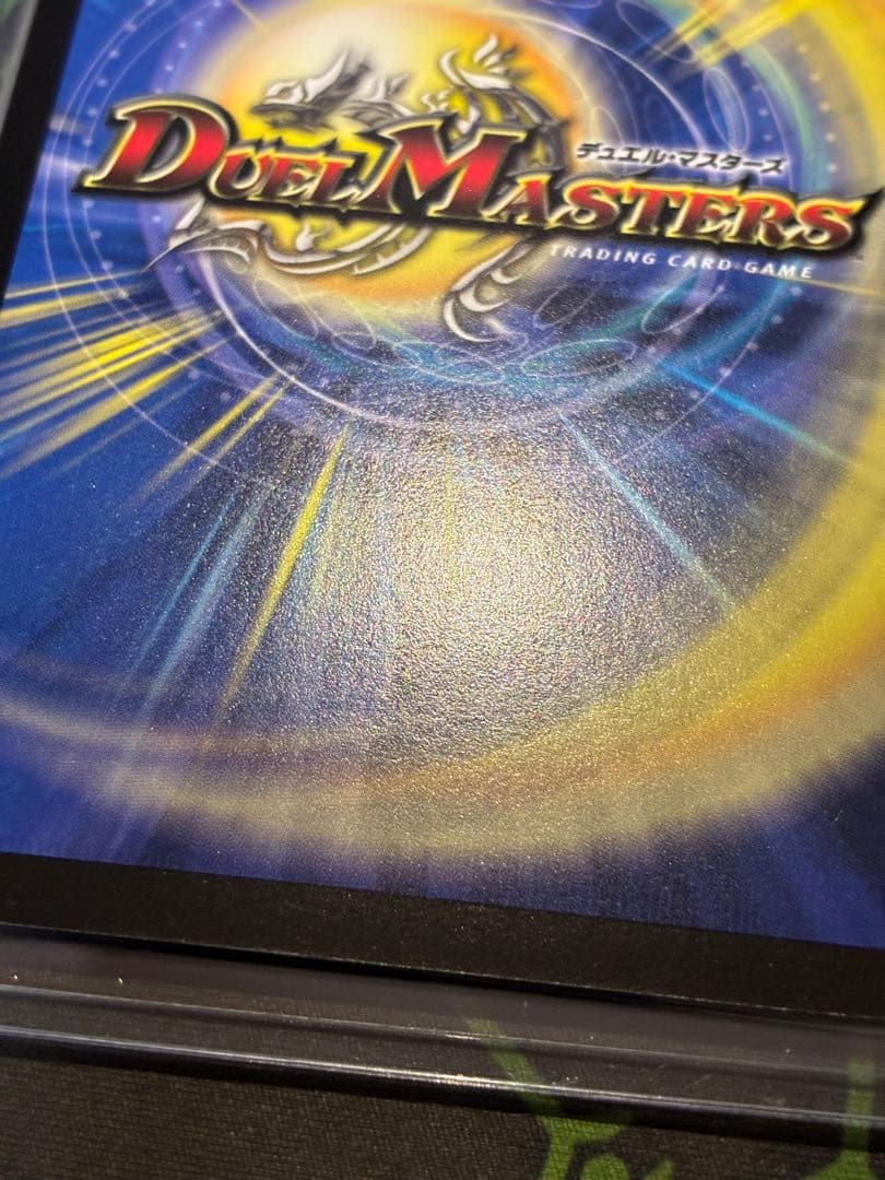 Duel Masters Duel Masters Initial Super Divine Star Apollon Draggion — Japanese