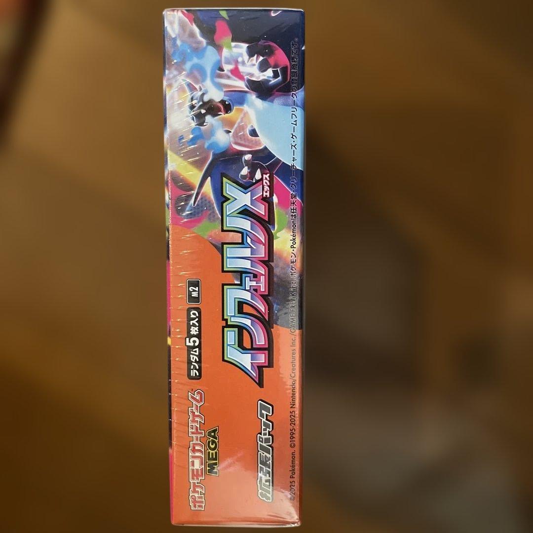 Pokemon Pokémon Card Game Mega Expansion Pack Inferno X Box — Japanese