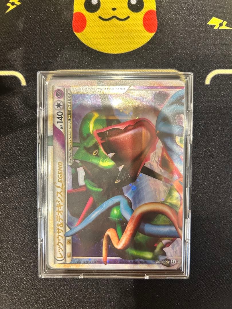 Pokemon Deoxys R/★ — LEGEND Expansion Pack Summit Showdown 074/080 — Japanese