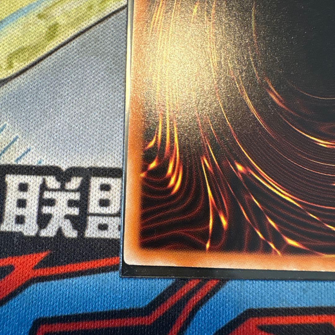 Yu-Gi-Oh Blue-Eyes White Dragon — Japanese