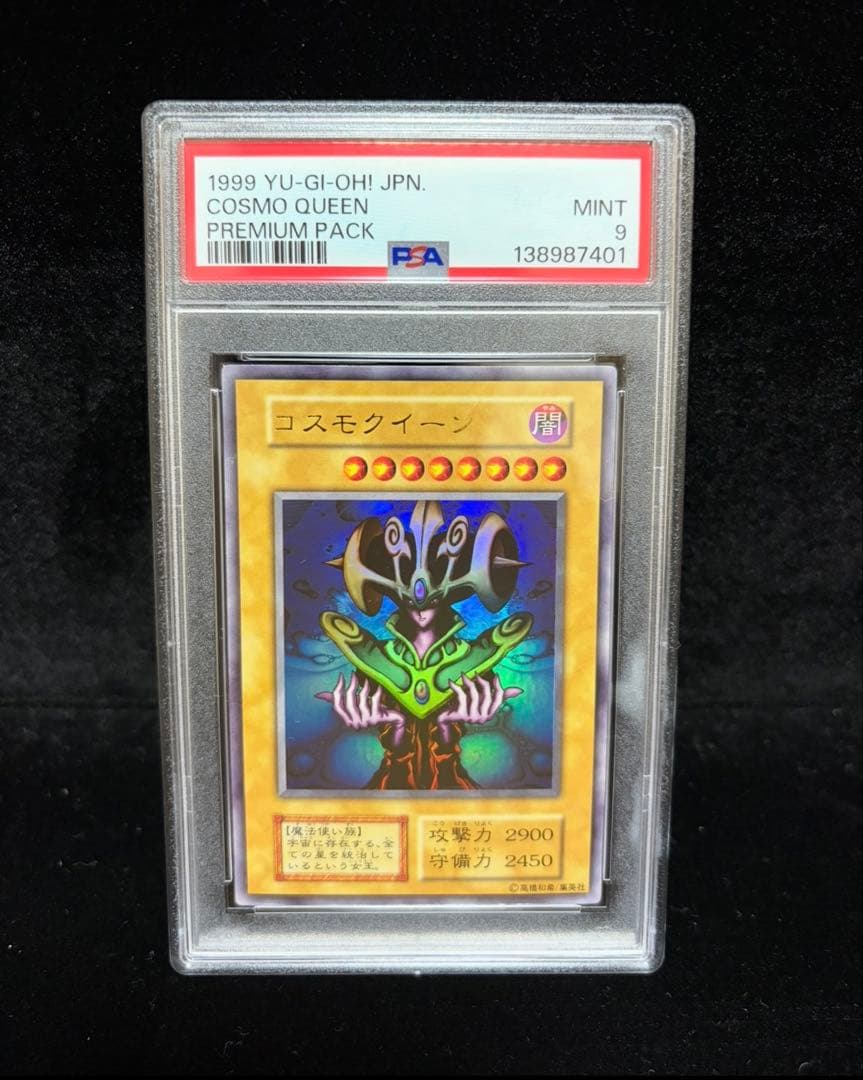 PSA 9 Yu-Gi-Oh Cosmo Queen — Japanese