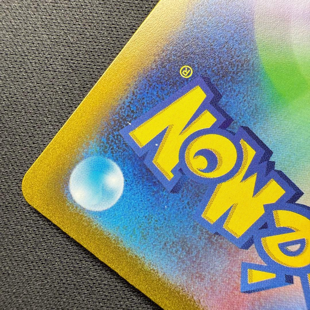 Pokemon Pikachu ex PROMO — Japanese