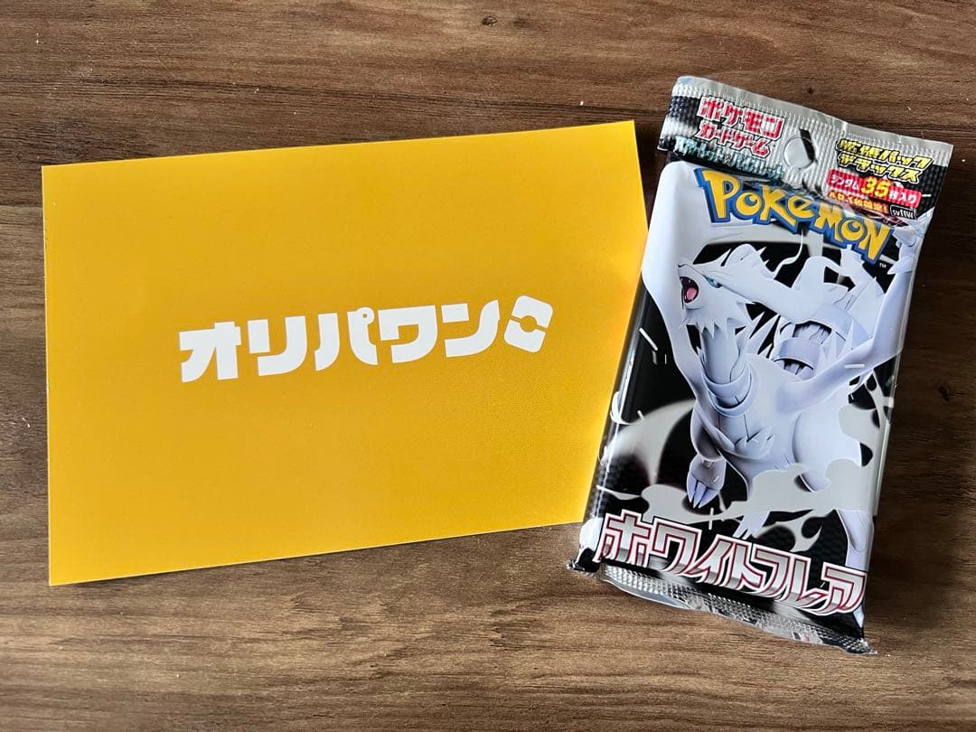 Pokemon Pokémon Card White Flare Expansion Pack Deluxe Pack — Japanese