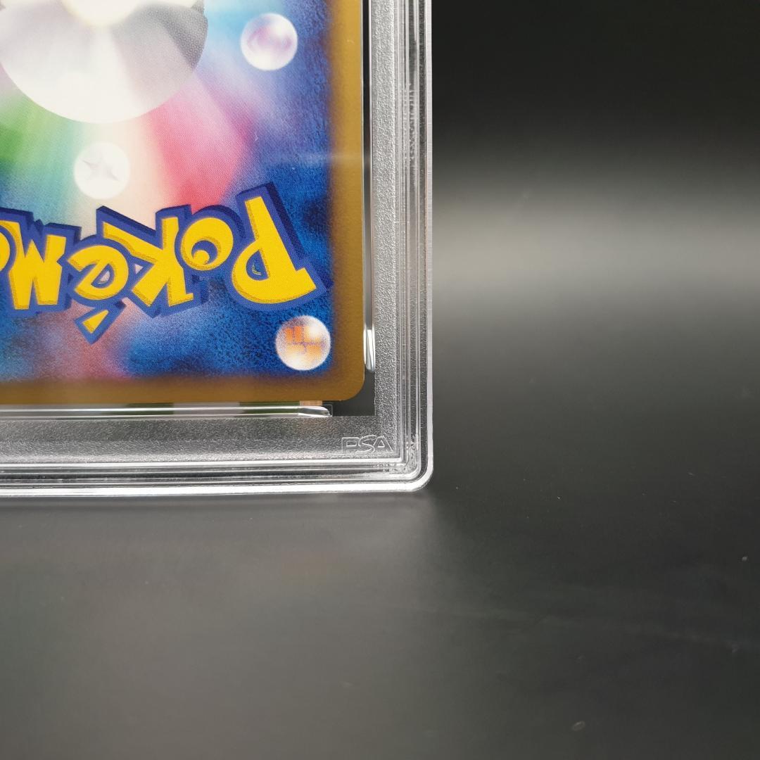 PSA 8 Pokemon Drifblim — Japanese