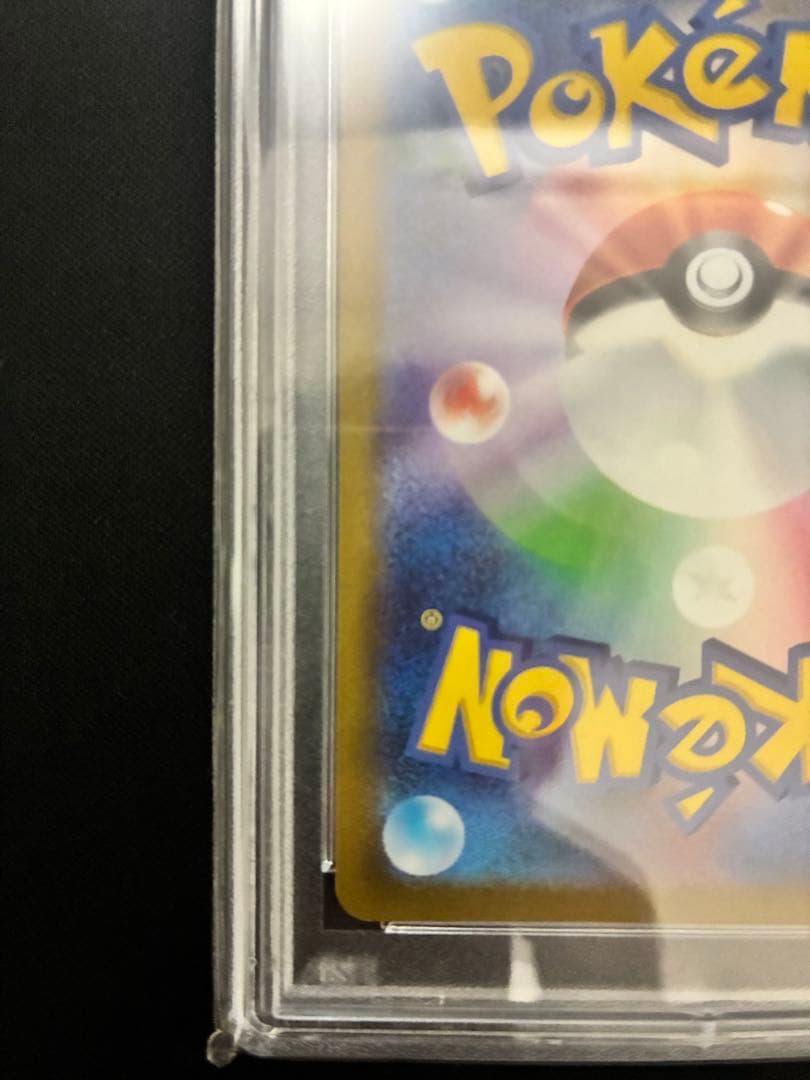 PSA 10 Pokemon Charizard VSTAR HR — S Expansion Pack Star Birth 118/100 — Japanese