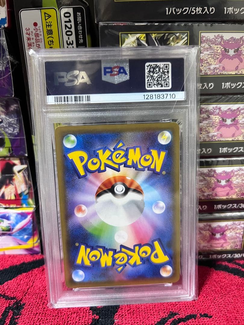 PSA 10 Pokemon Rayquaza VMAX RRR/★★★ — S Expansion Pack Blue Sky Stream 047/067 — Japanese