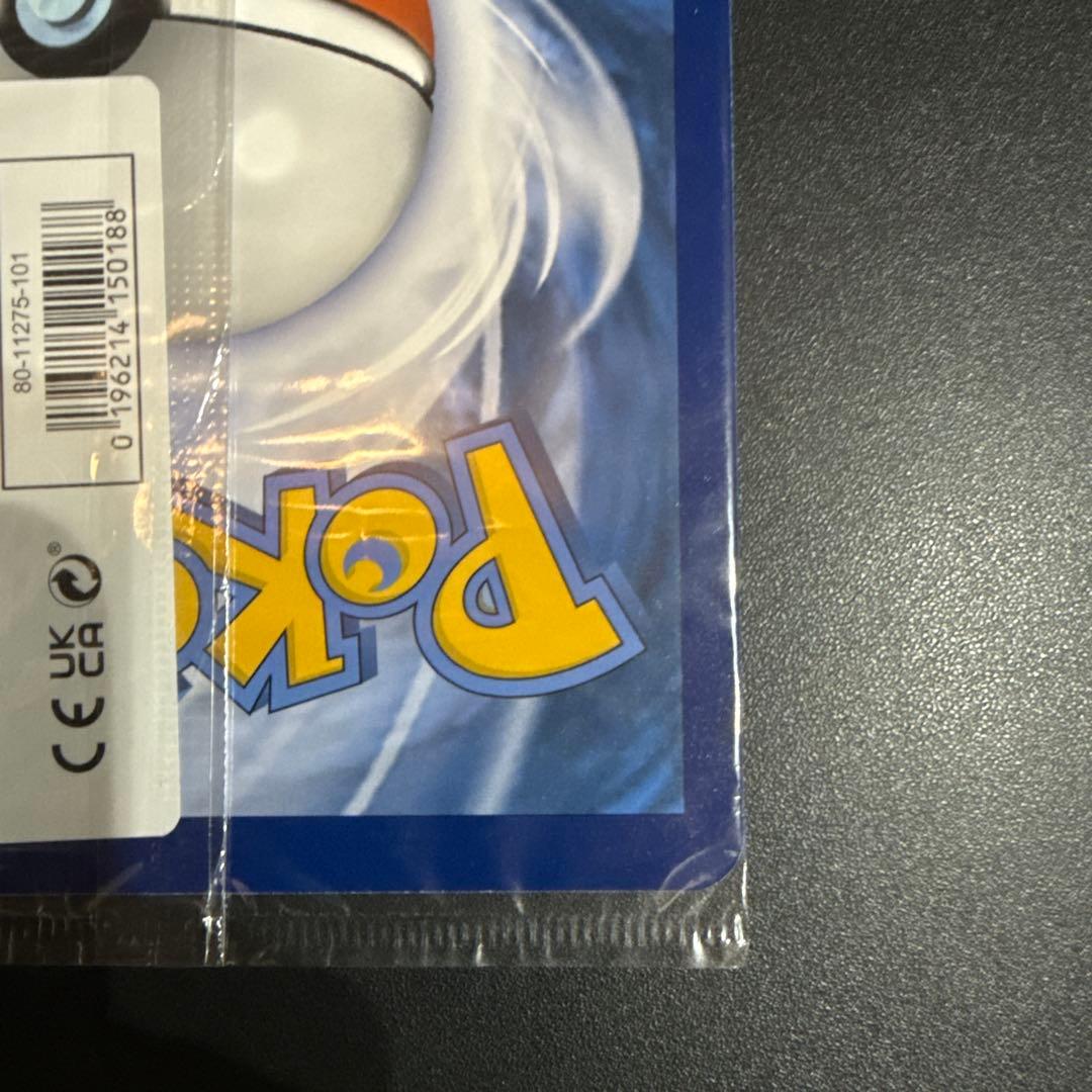 Pokemon Pikachu Pack — Japanese