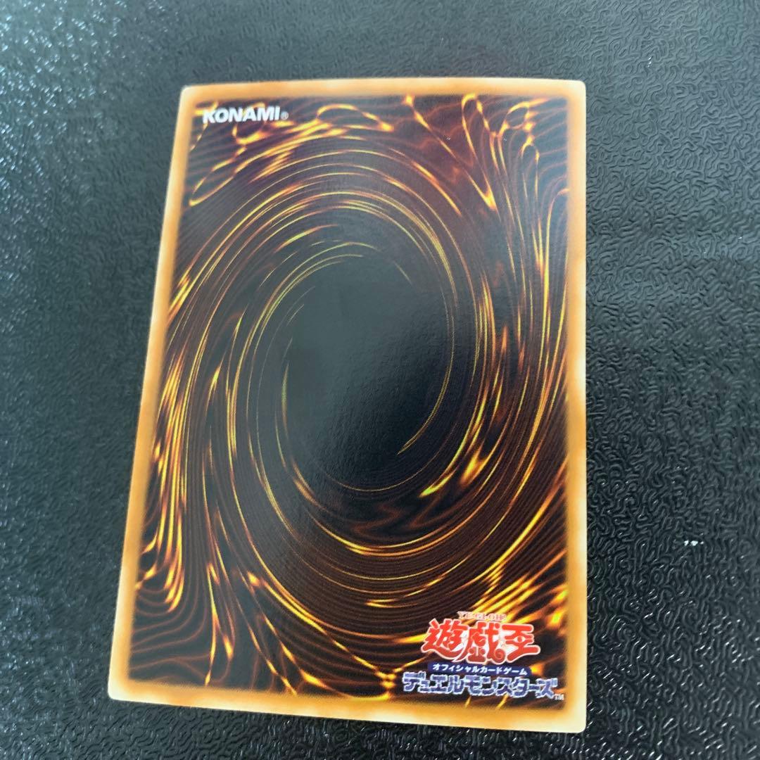 Yu-Gi-Oh Stardust Dragon — Japanese