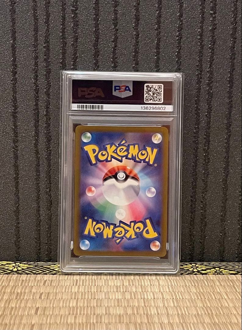 PSA 10 Pokemon Rayquaza — Japanese