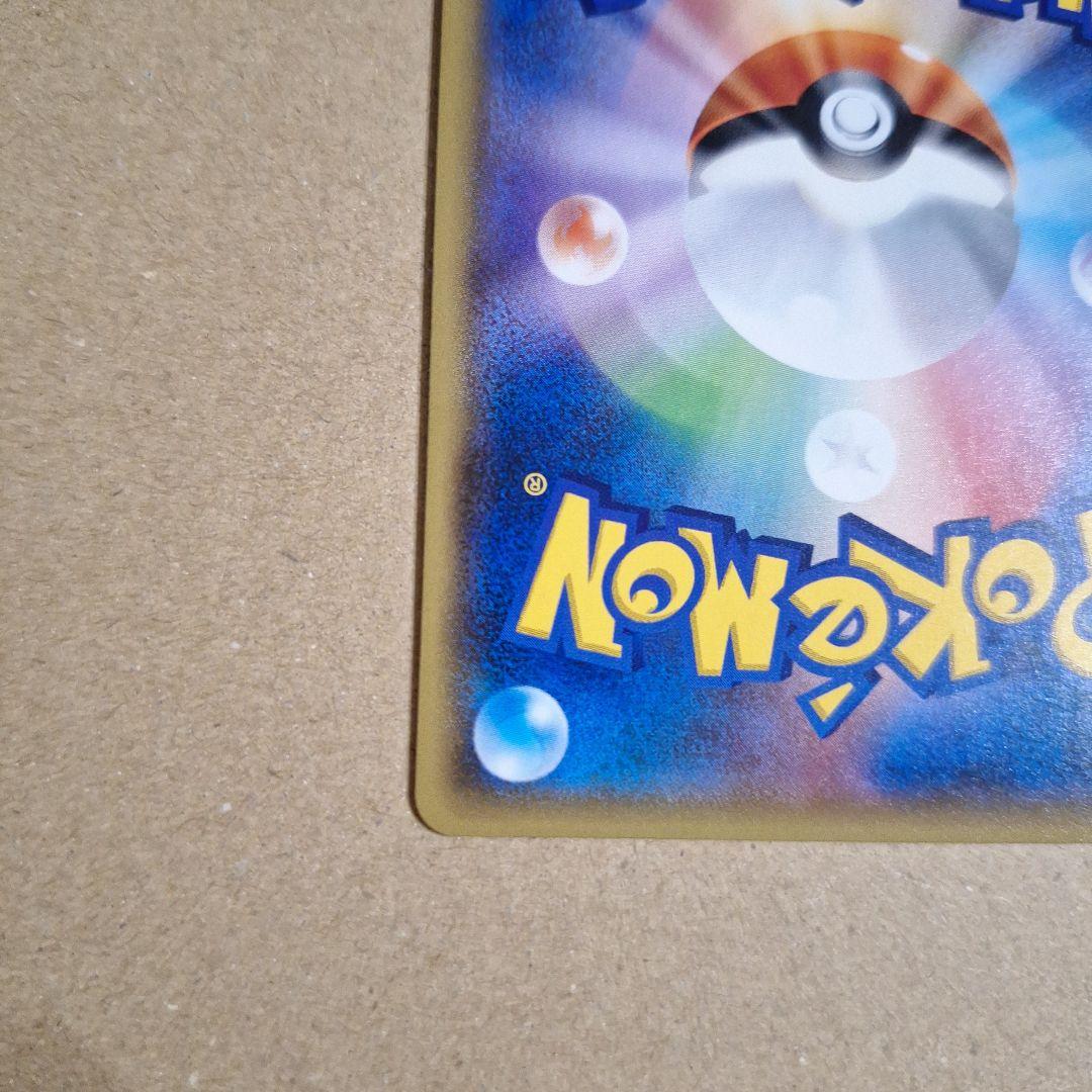 Pokemon Mewtwo R — Japanese