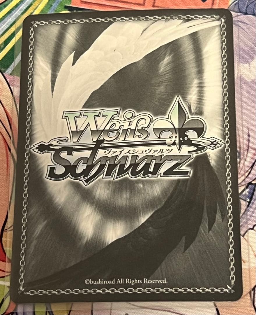 Weiss Schwarz Weiß Schwarz ga Bunko Ireina SR — Japanese