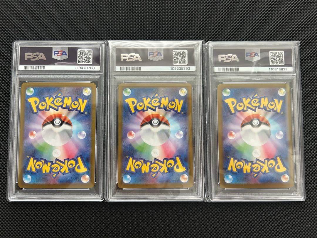PSA 10 Pokemon Flareon ex — Japanese