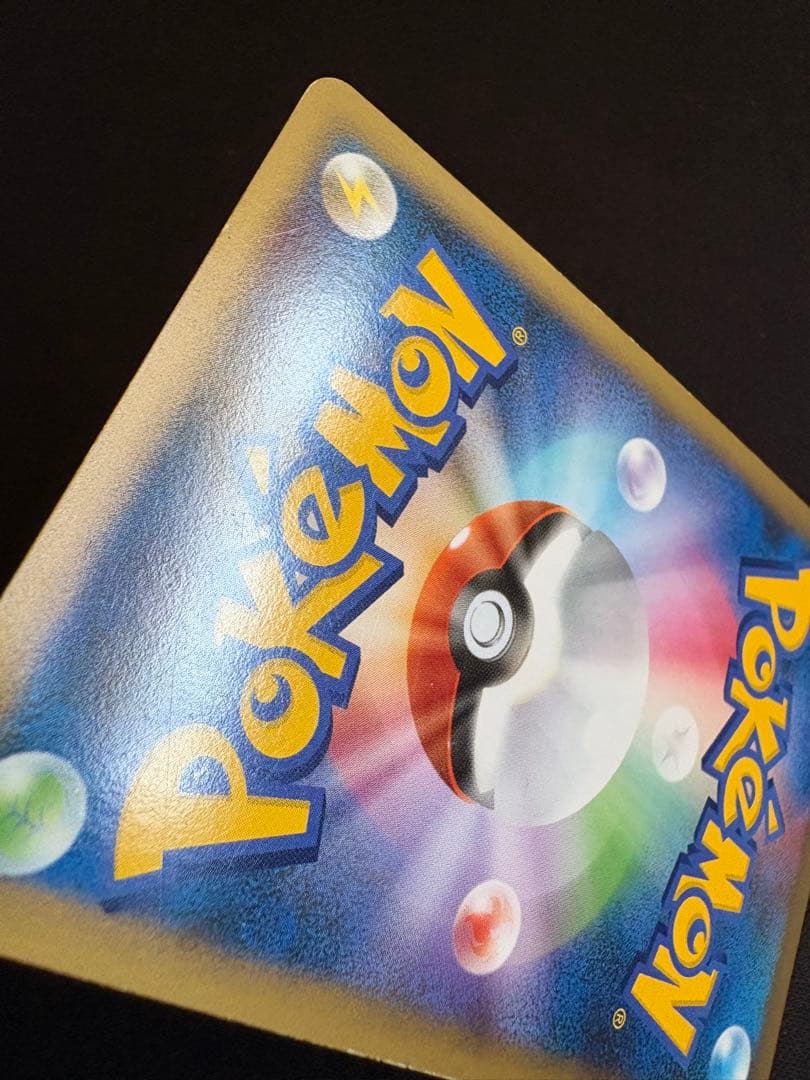 Pokemon Lugia PROMO — L-P Promo Card — Japanese