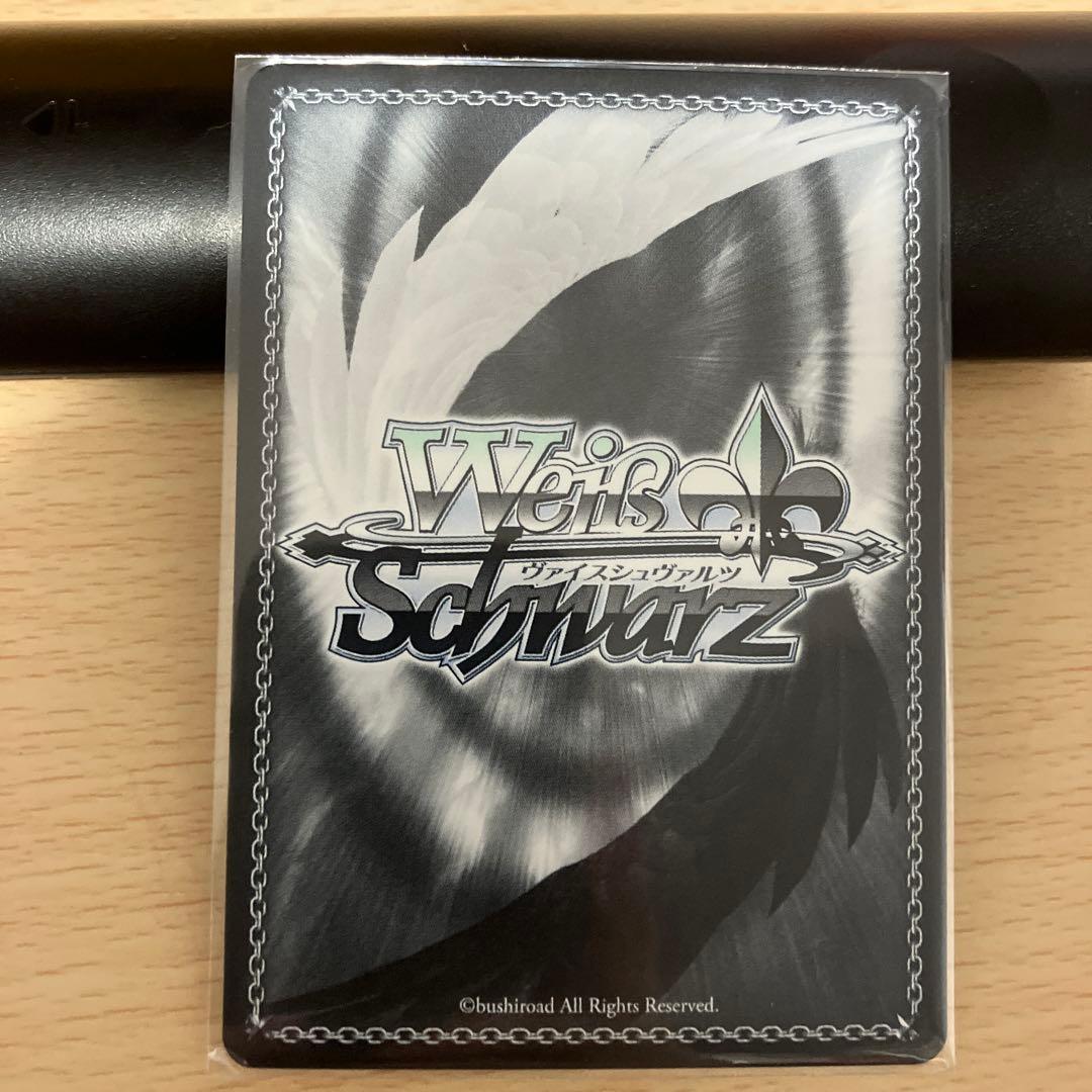 Weiss Schwarz Granblue Fantasy Weeping Lover Nier — Japanese