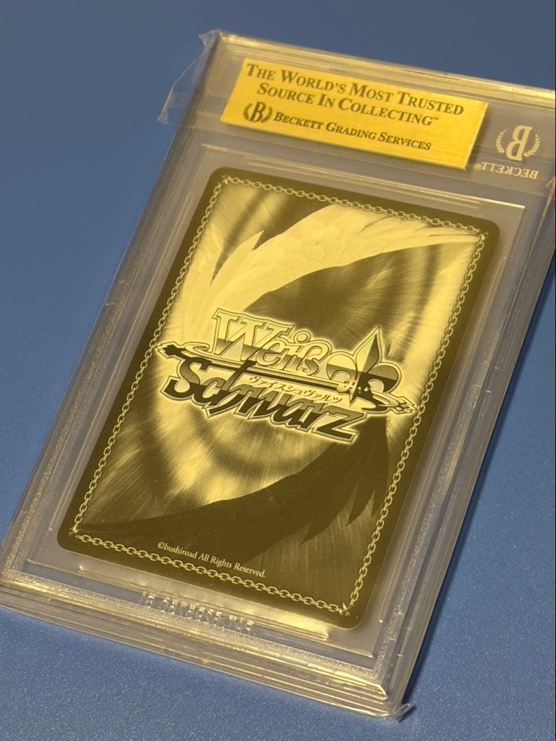 BGS 10 Weiss Schwarz Drunken? Shop Clerk Mizuki — Japanese