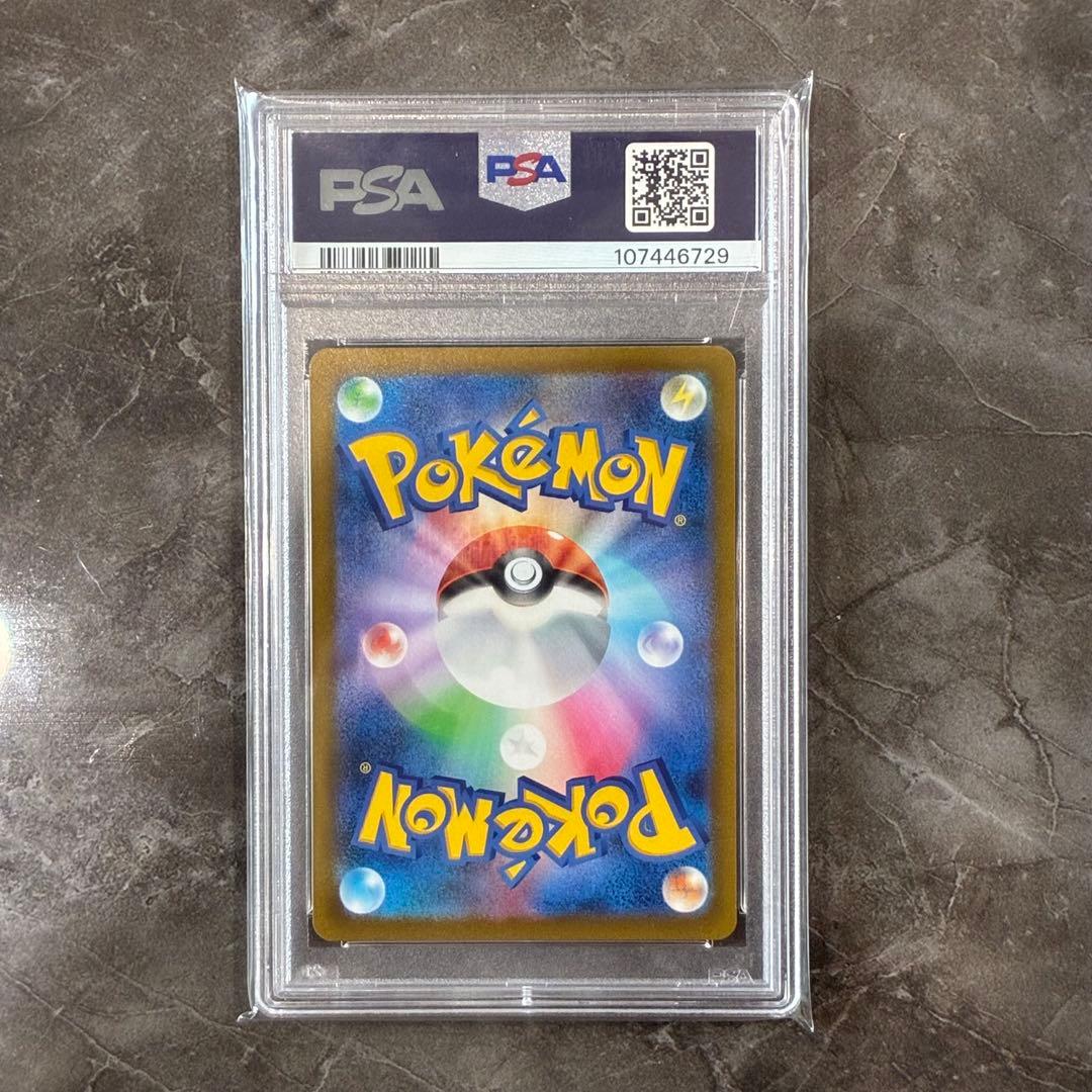 PSA 10 Pokemon Jade of Team Pokémon — Japanese