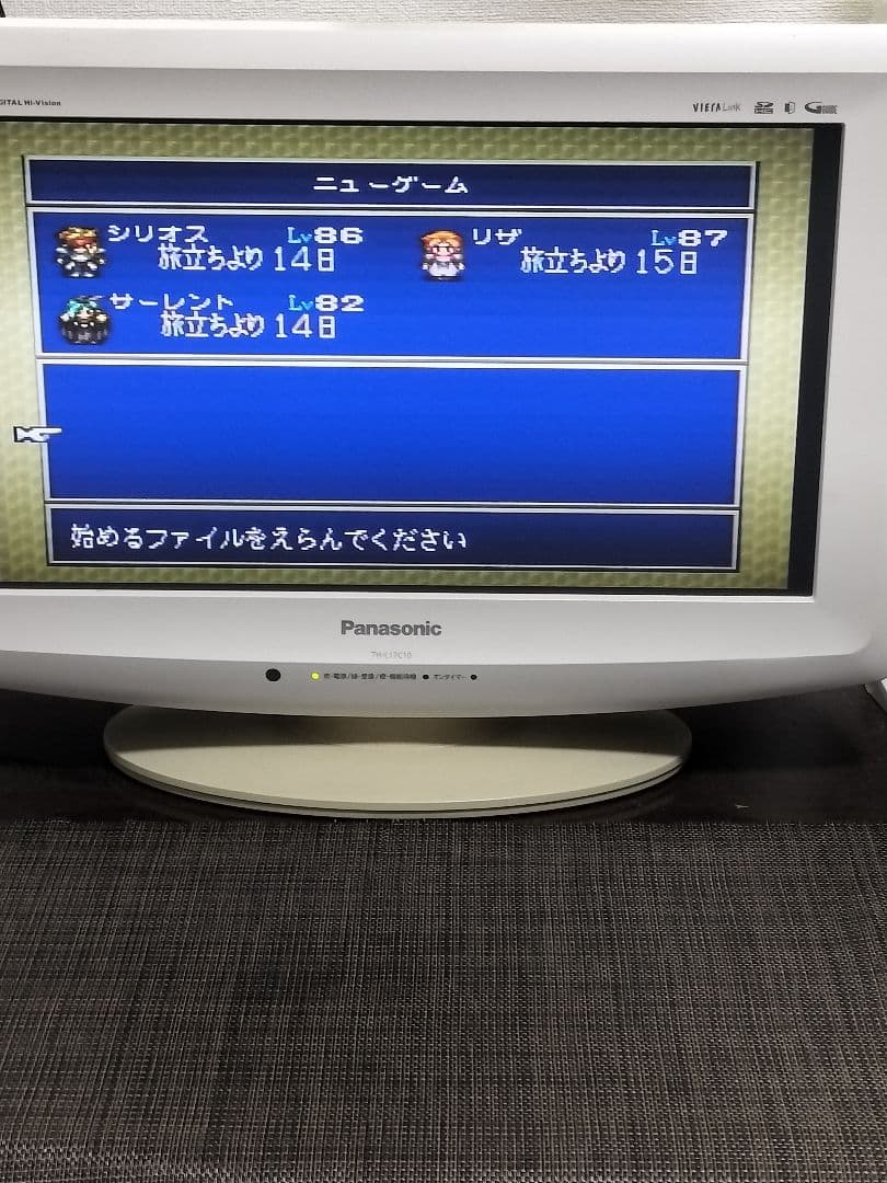 Rudora no Hihou SNES game cartridge with original box and instruction manual