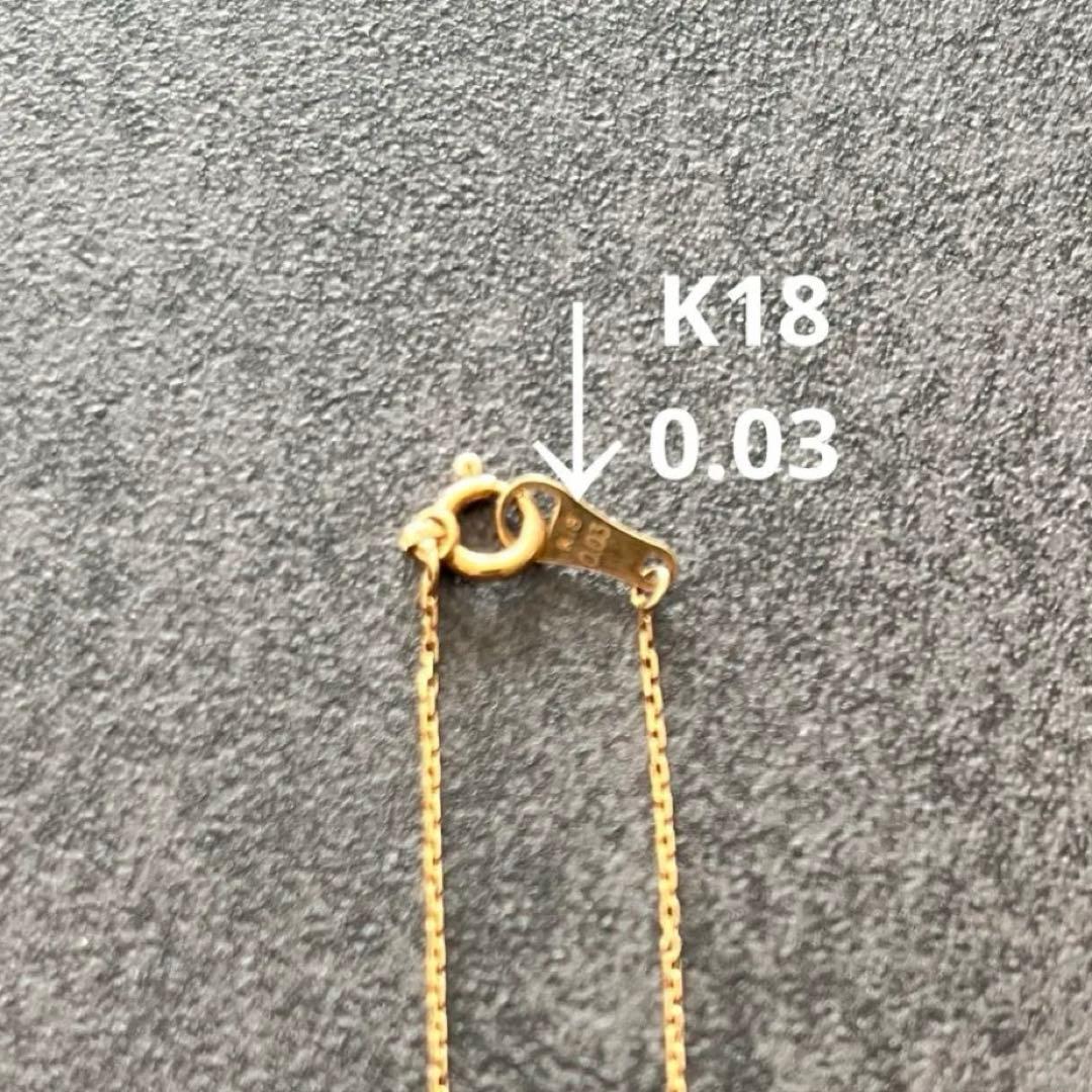 Agete K18 yellow gold ribbon necklace with pavé diamonds 0.03 carat on a 40 cm chain
