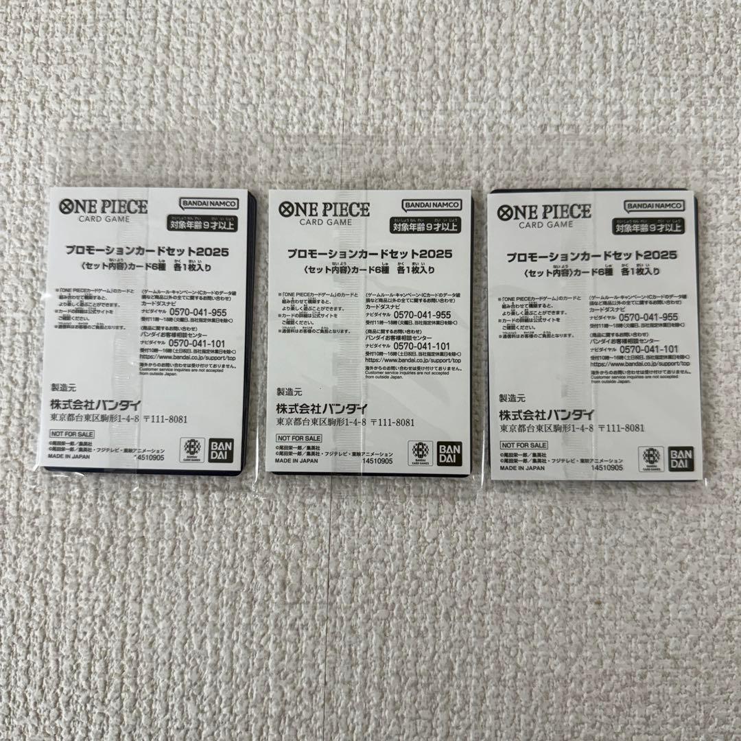 One Piece One Piece Card Promotion Card Set 2025 3 Pack Set Pack — Japanese